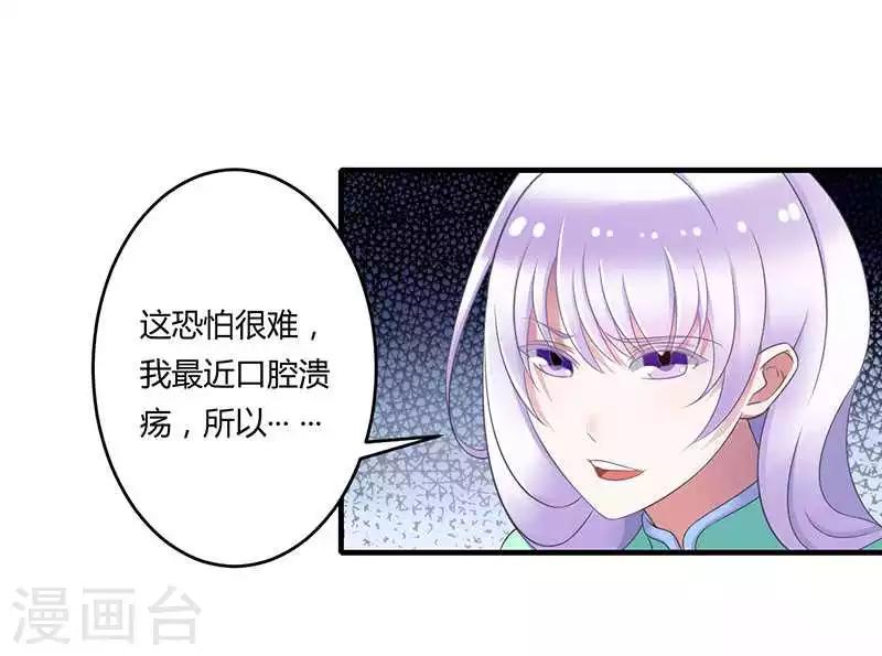 第17话 该拿你怎么办呢-第17话