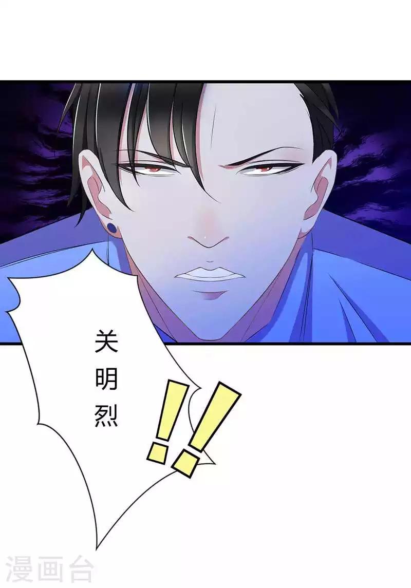第17话 该拿你怎么办呢-第17话
