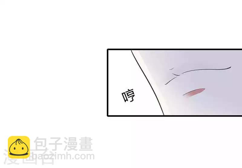 第17话 该拿你怎么办呢-第17话