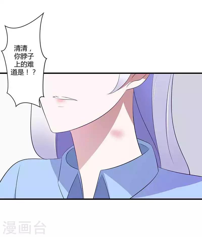 第19话 真是阴魂不散-第19话