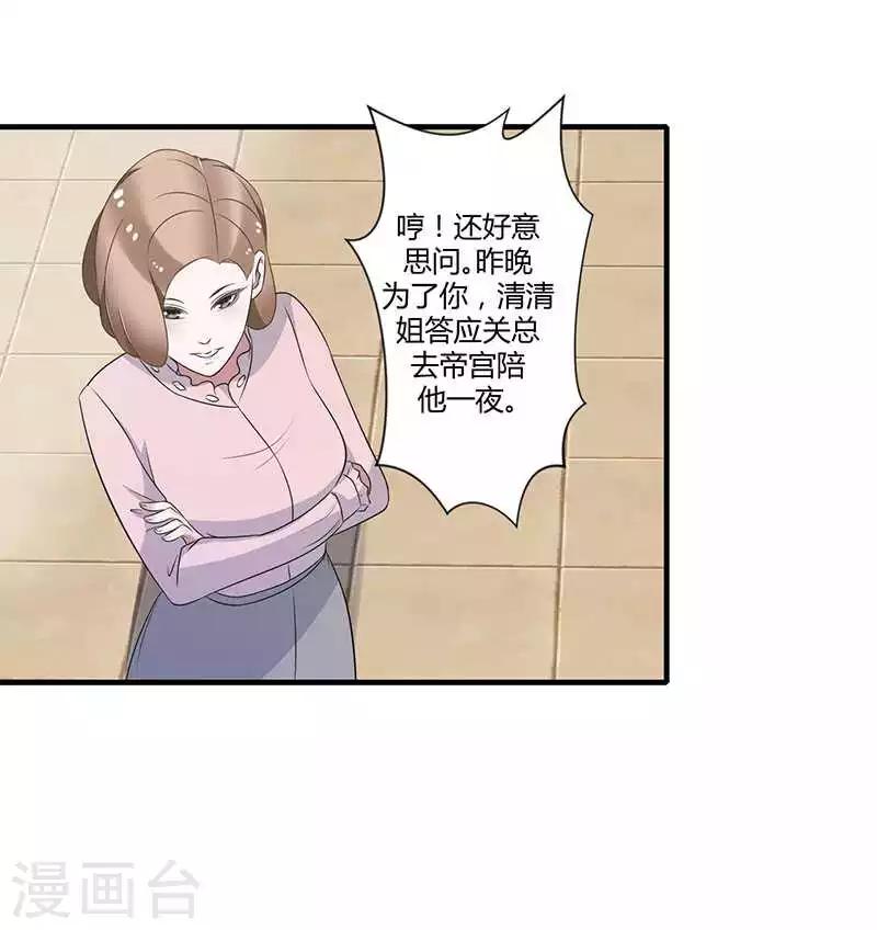 第19话 真是阴魂不散-第19话