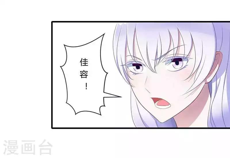 第19话 真是阴魂不散-第19话