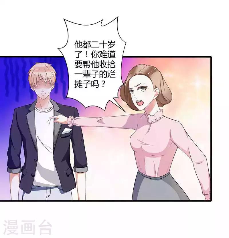 第19话 真是阴魂不散-第19话
