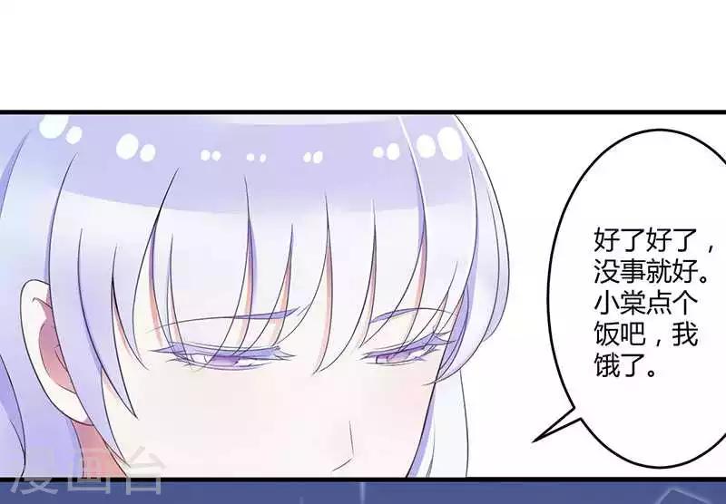 第19话 真是阴魂不散-第19话