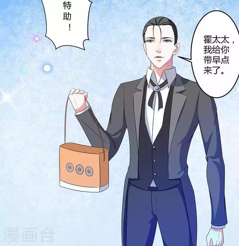 第19话 真是阴魂不散-第19话