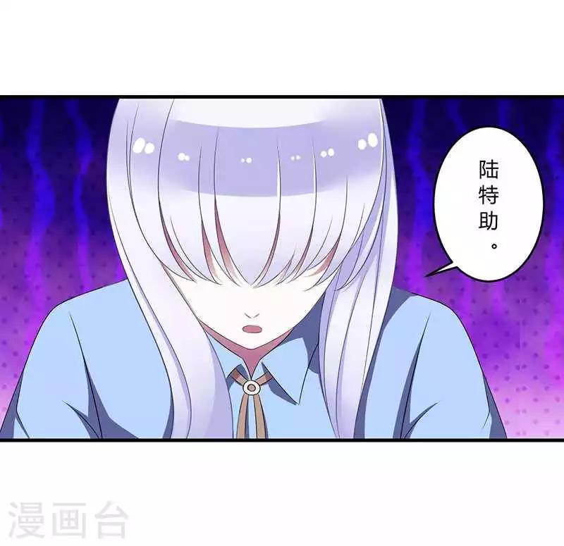 第19话 真是阴魂不散-第19话