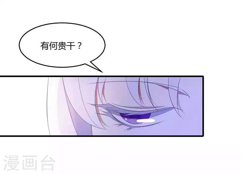 第19话 真是阴魂不散-第19话