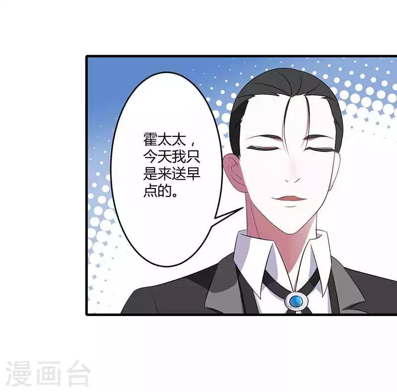 第19话 真是阴魂不散-第19话