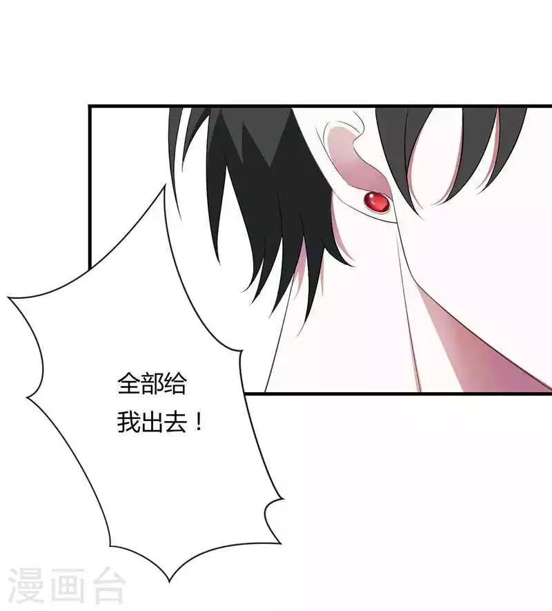 第19话 真是阴魂不散-第19话