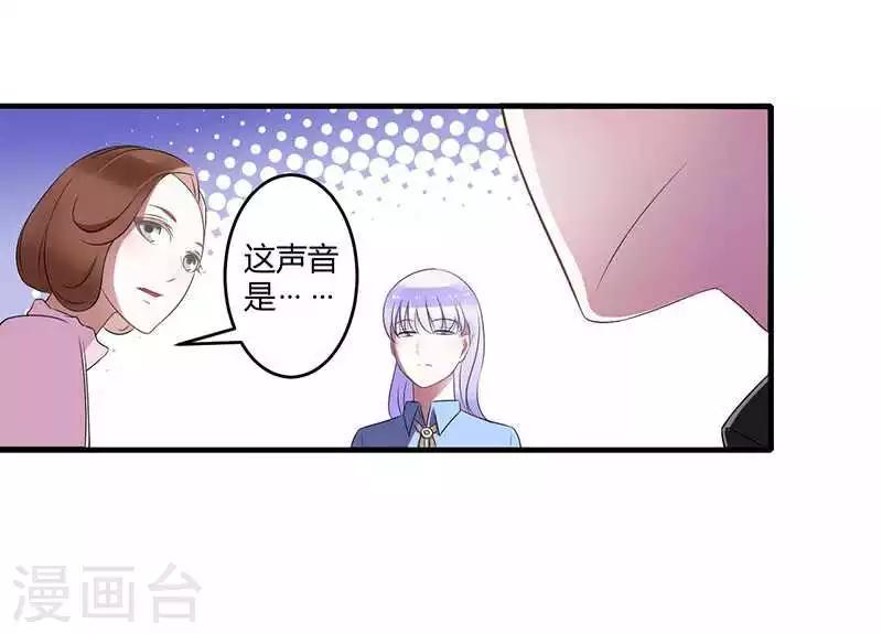 第19话 真是阴魂不散-第19话