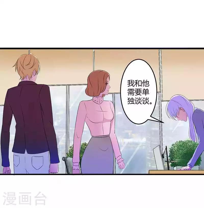 第19话 真是阴魂不散-第19话