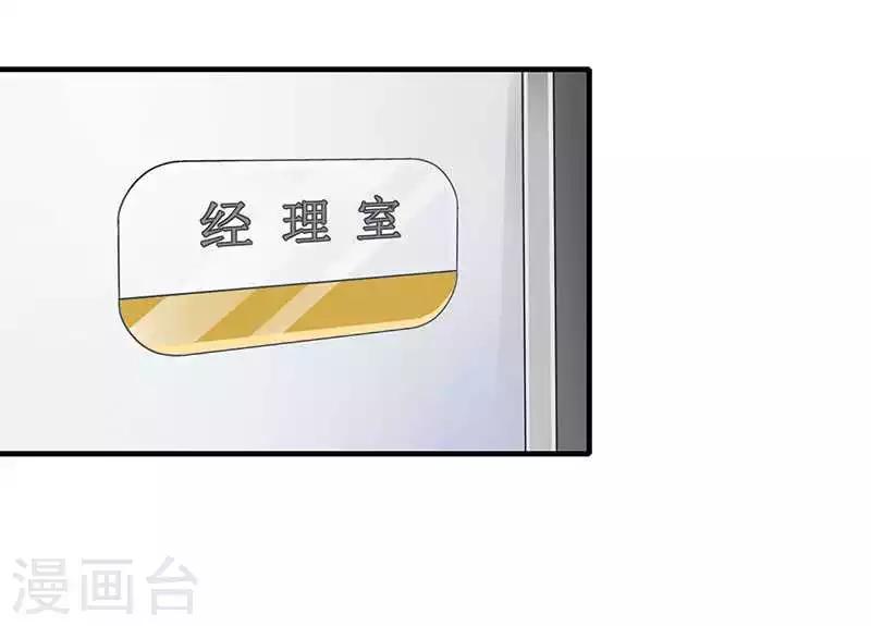 第19话 真是阴魂不散-第19话