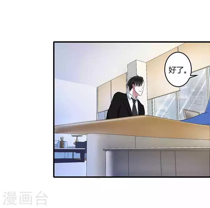 第19话 真是阴魂不散-第19话