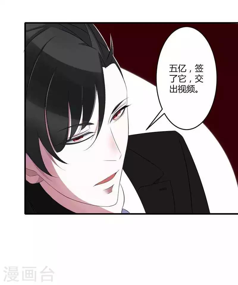 第19话 真是阴魂不散-第19话