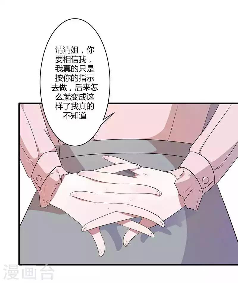 第19话 真是阴魂不散-第19话