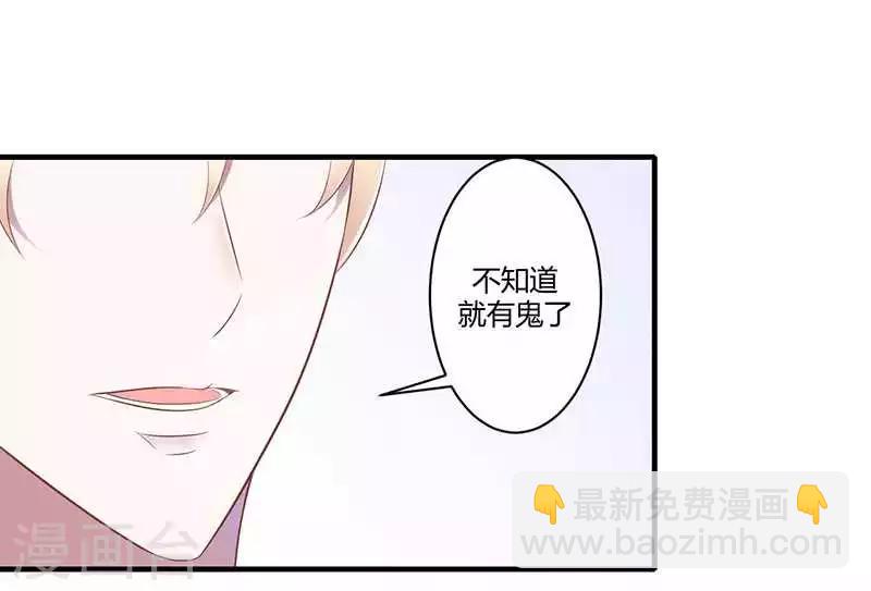 第19话 真是阴魂不散-第19话