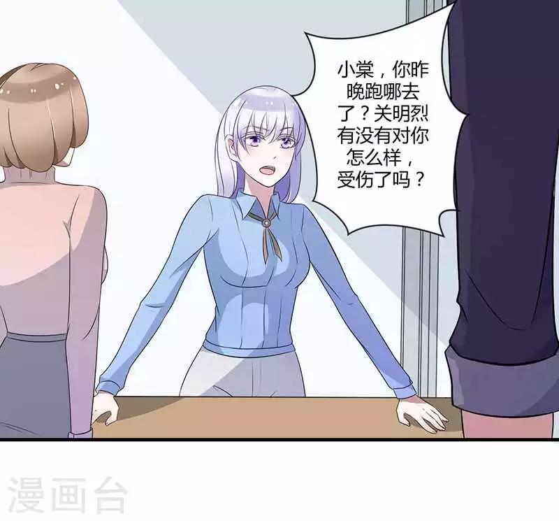 第19话 真是阴魂不散-第19话