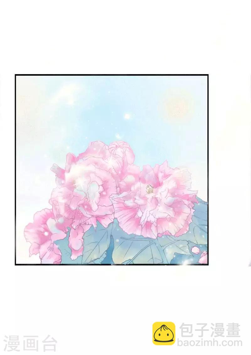第3话 好过分！-第3话