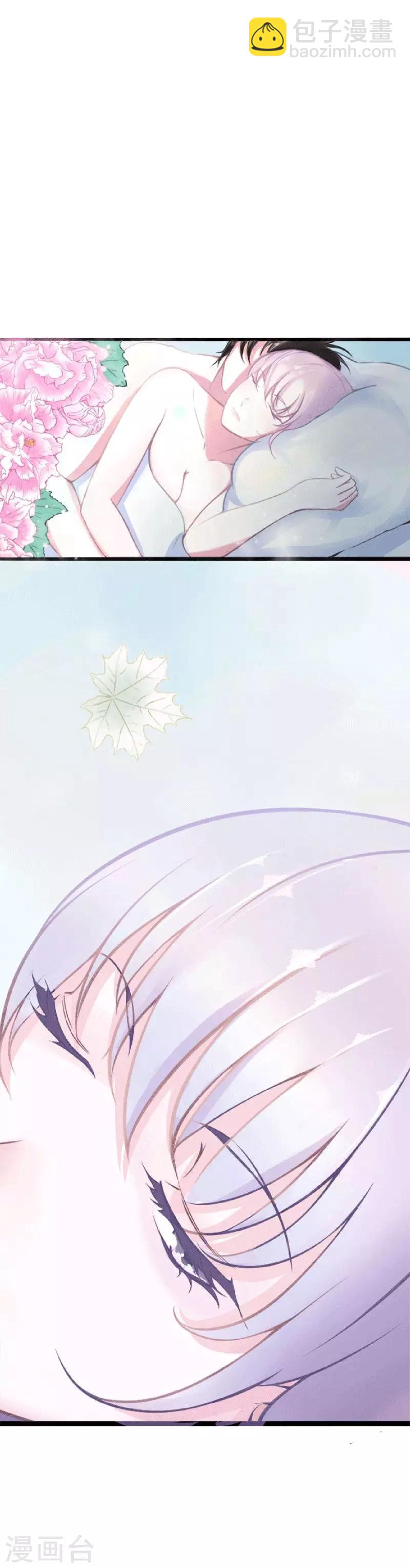 第3话 好过分！-第3话