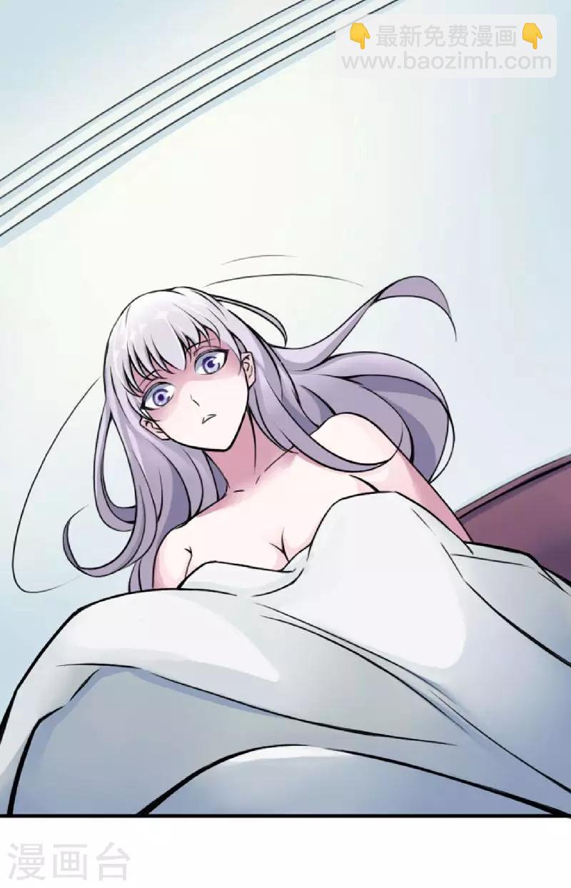 第3话 好过分！-第3话