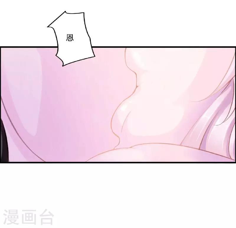 第3话 好过分！-第3话