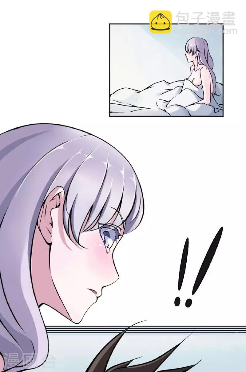 第3话 好过分！-第3话