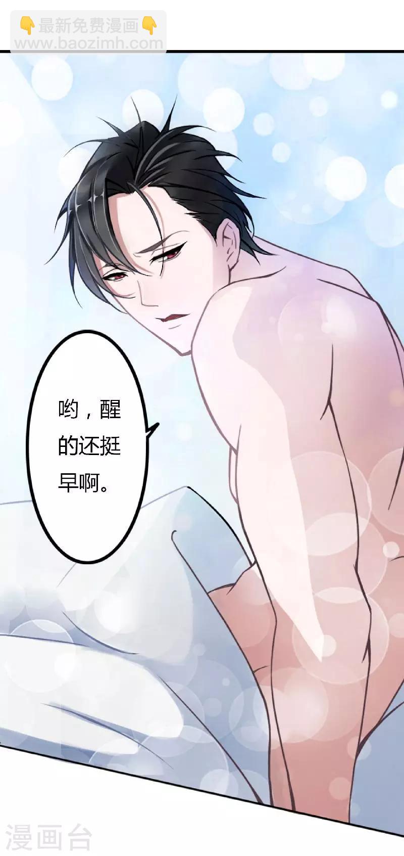 第3话 好过分！-第3话