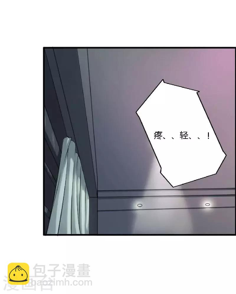 第3话 好过分！-第3话