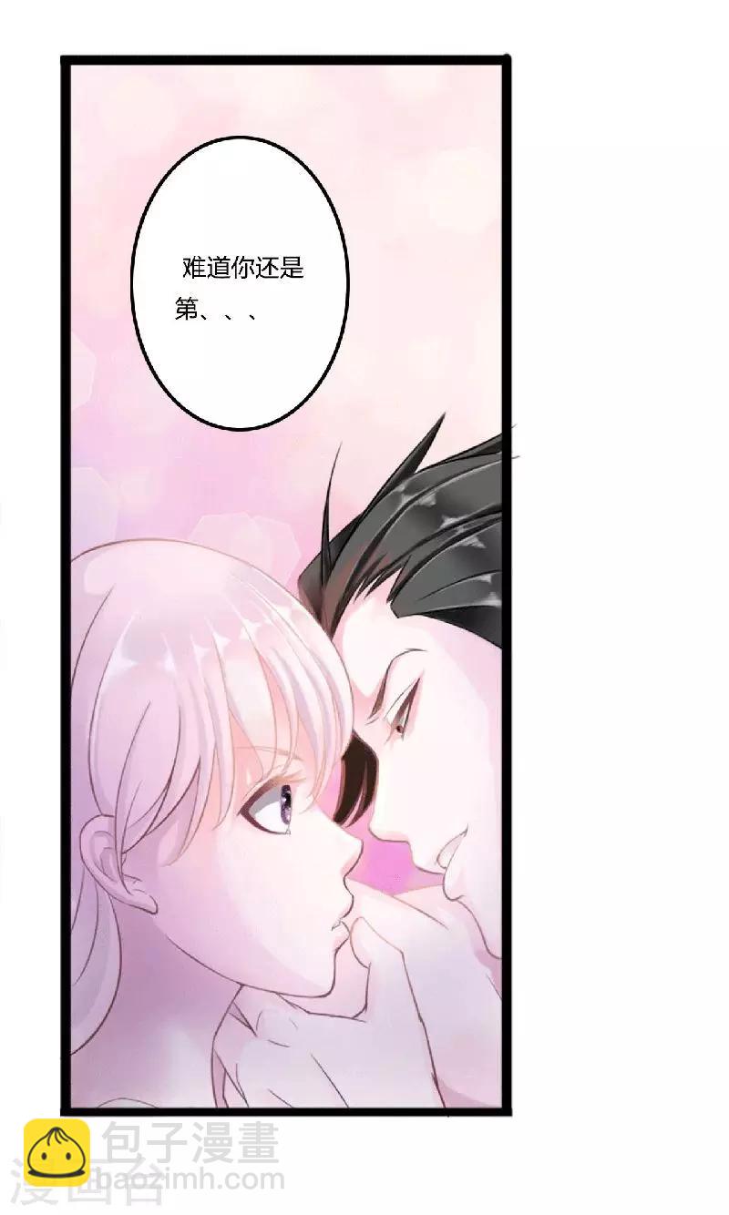 第3话 好过分！-第3话