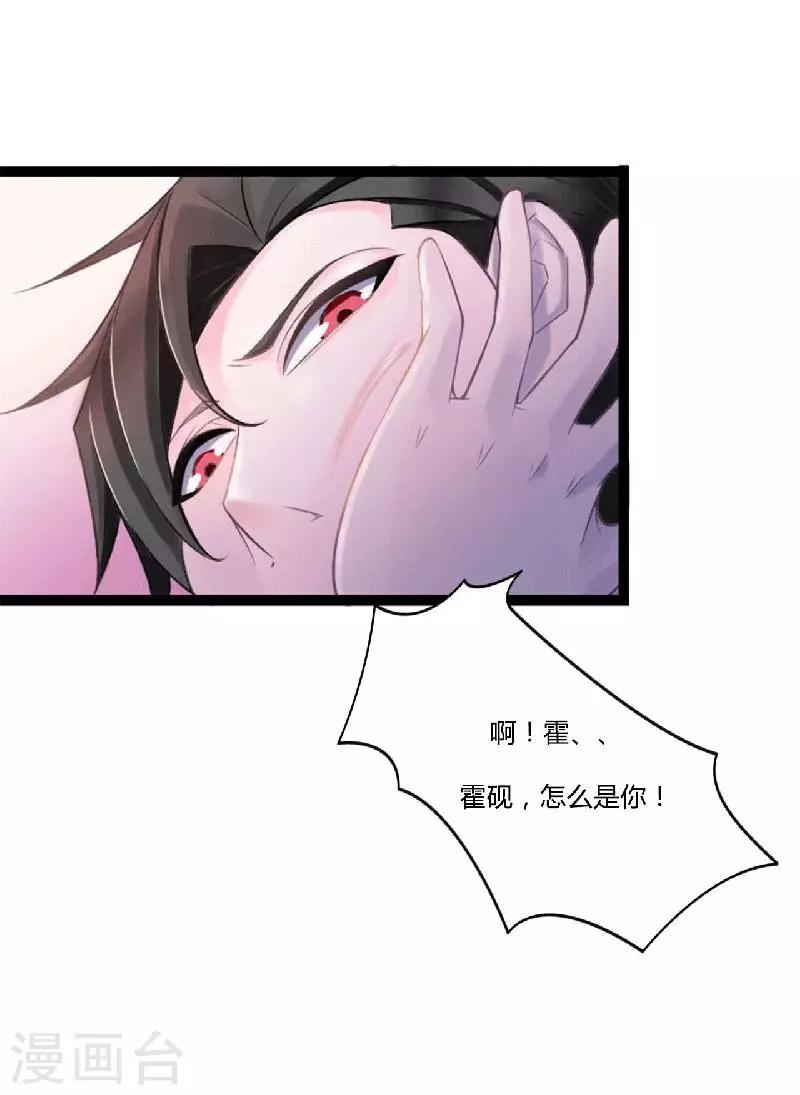 第3话 好过分！-第3话