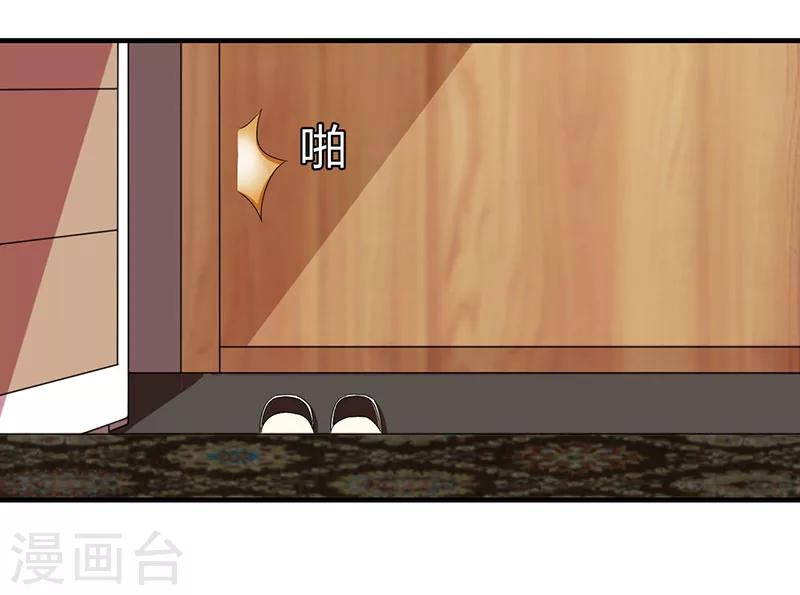 第23话 旧情难了-第23话
