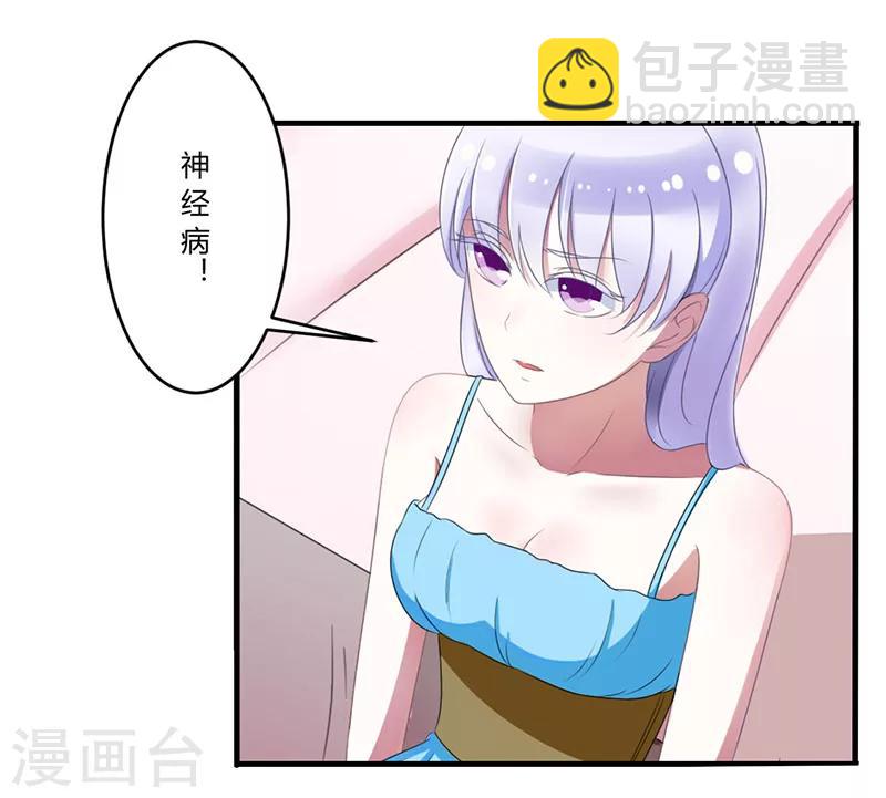 第23话 旧情难了-第23话