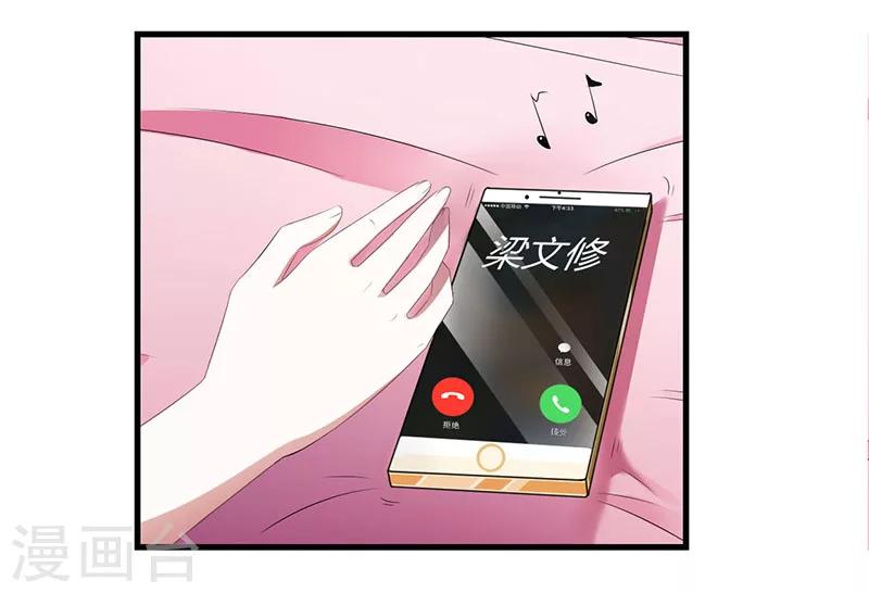 第23话 旧情难了-第23话