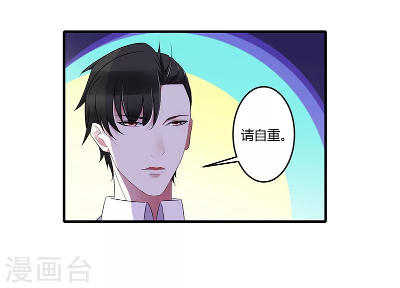 第23话 旧情难了-第23话