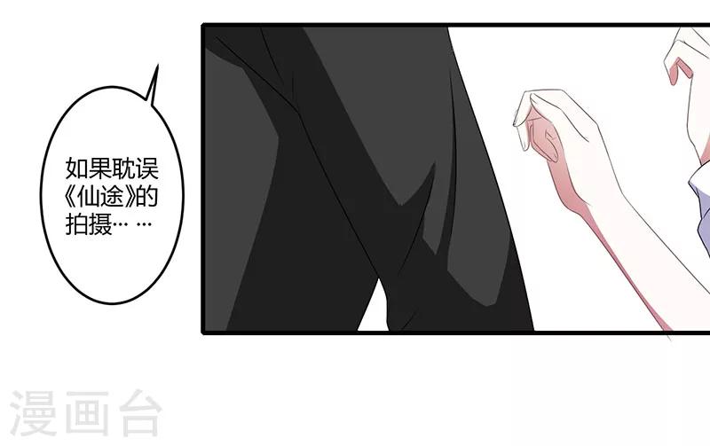 第23话 旧情难了-第23话