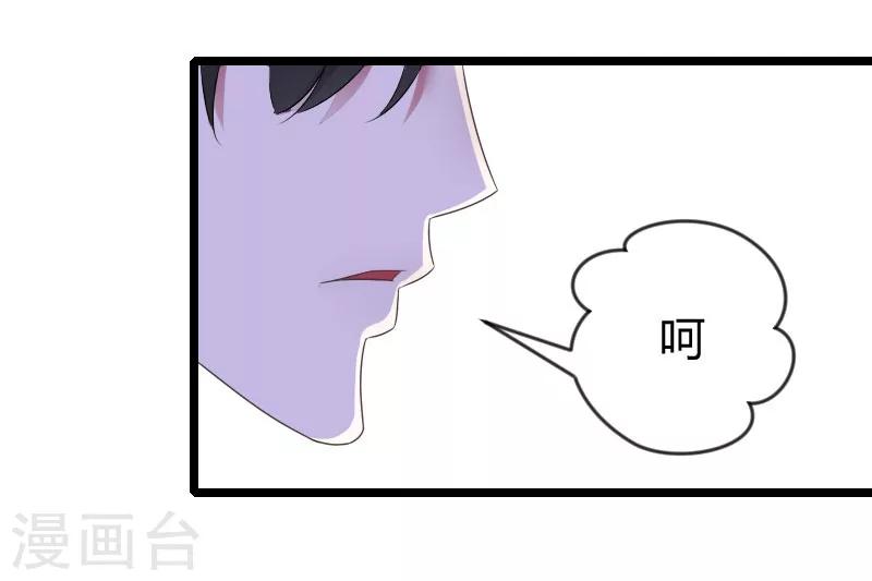 第23话 旧情难了-第23话