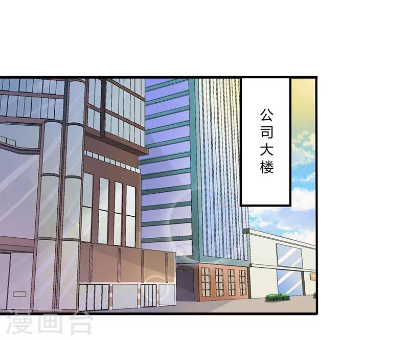 第25话 佳容的心思-第25话