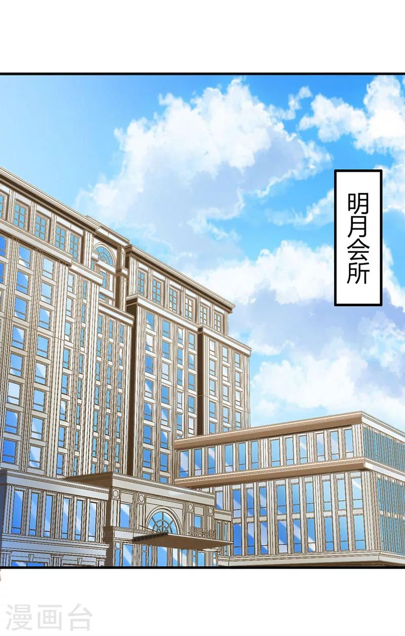 第25话 佳容的心思-第25话