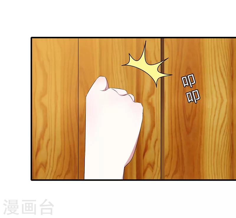 第25话 佳容的心思-第25话