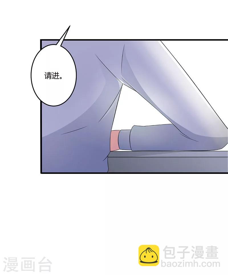 第25话 佳容的心思-第25话