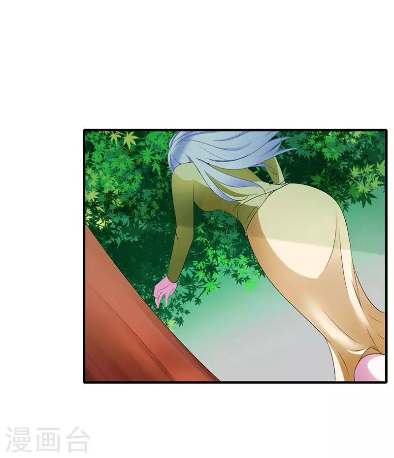 第27话 突如其来的陷害-第27话