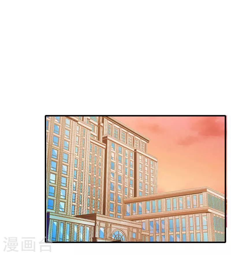 第27话 突如其来的陷害-第27话