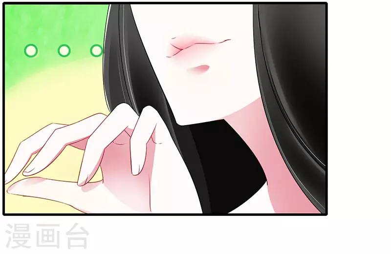 第27话 突如其来的陷害-第27话