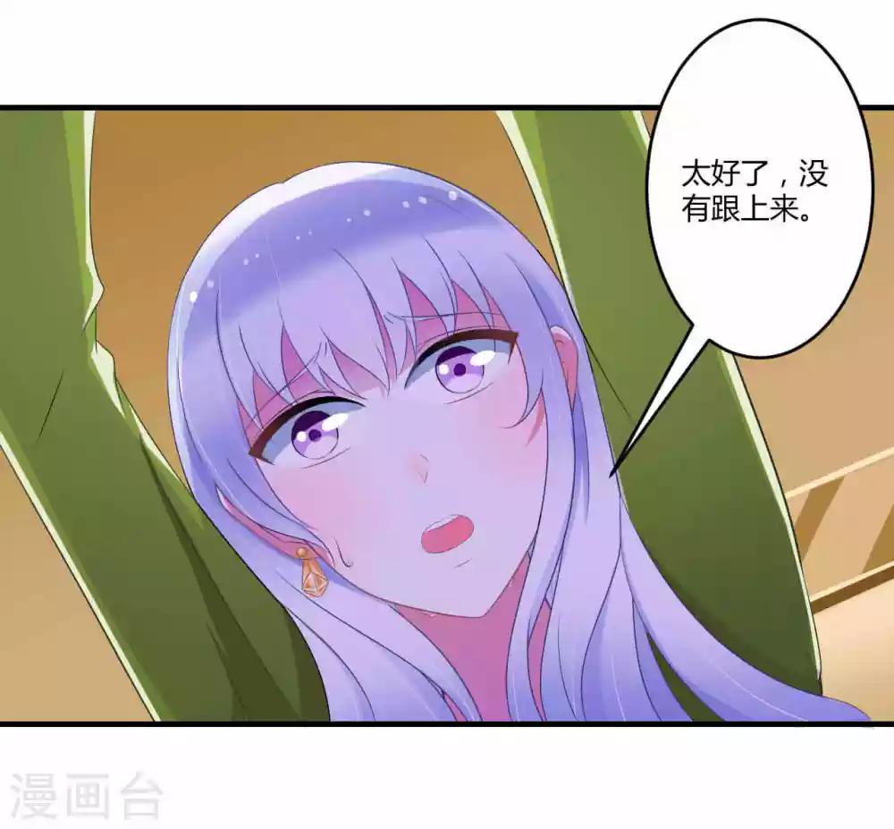第29话 跟头牛似的-第29话