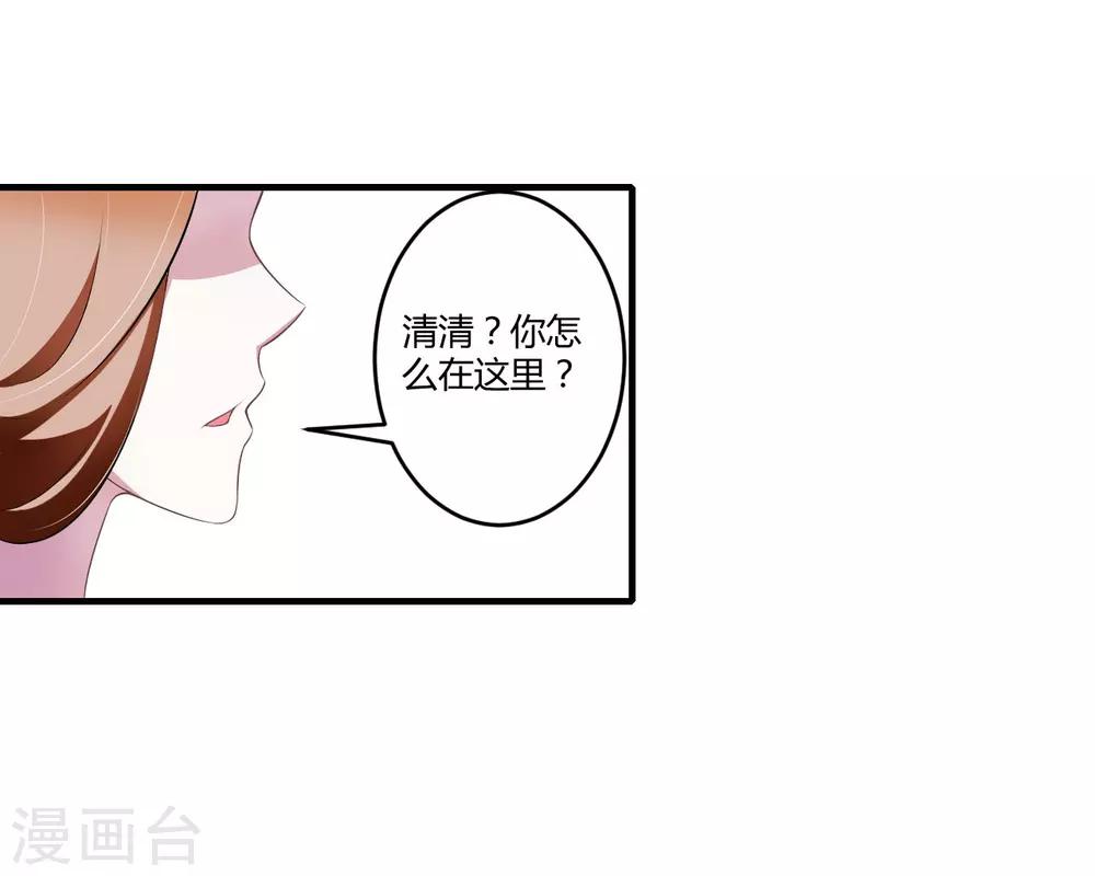 第29话 跟头牛似的-第29话