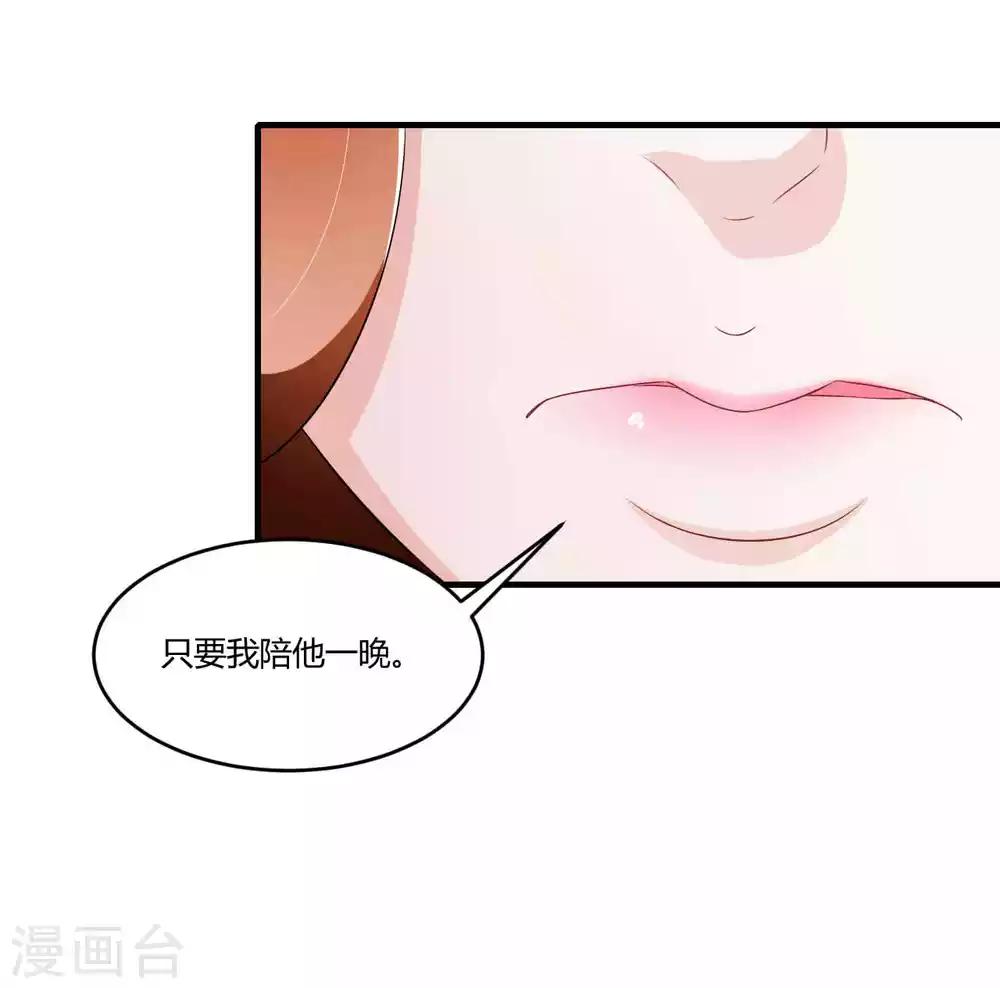 第29话 跟头牛似的-第29话