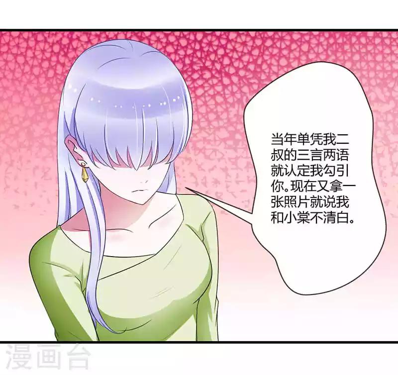 第29话 跟头牛似的-第29话