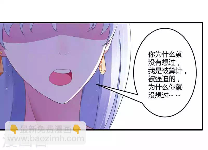 第29话 跟头牛似的-第29话