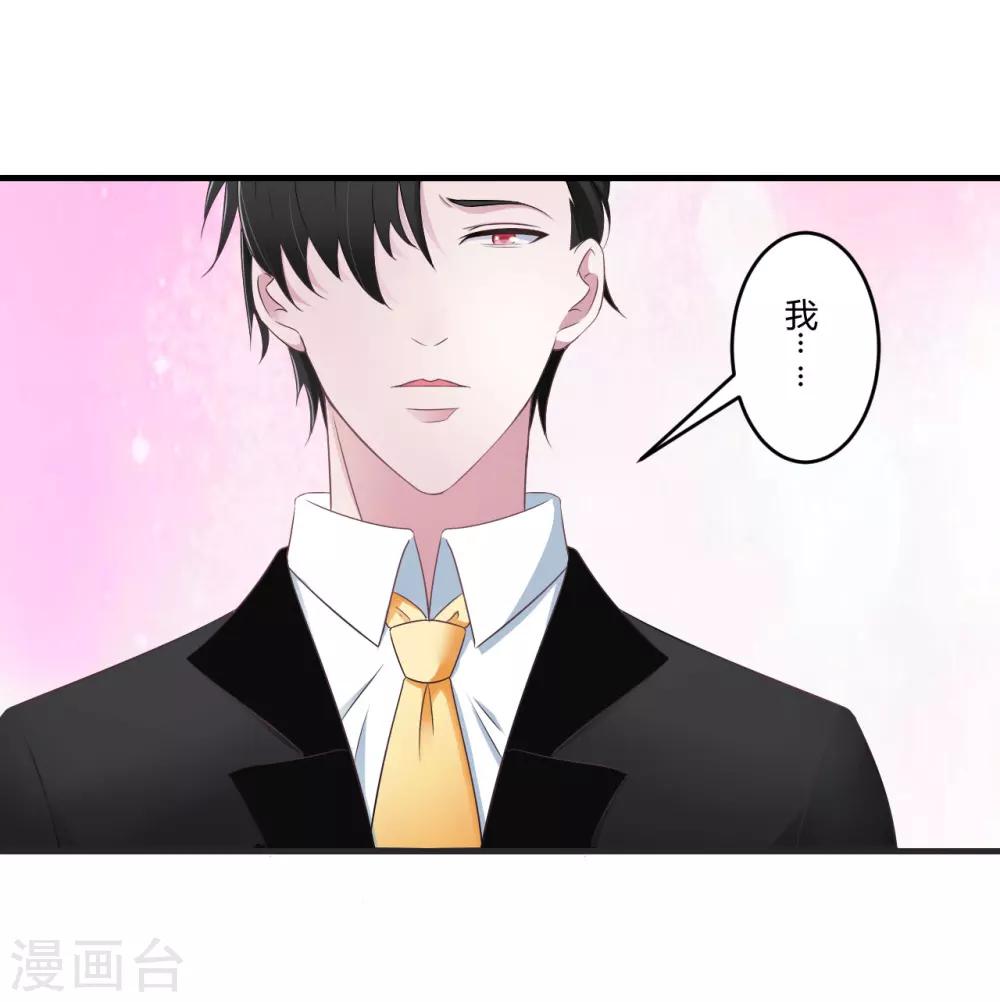 第29话 跟头牛似的-第29话