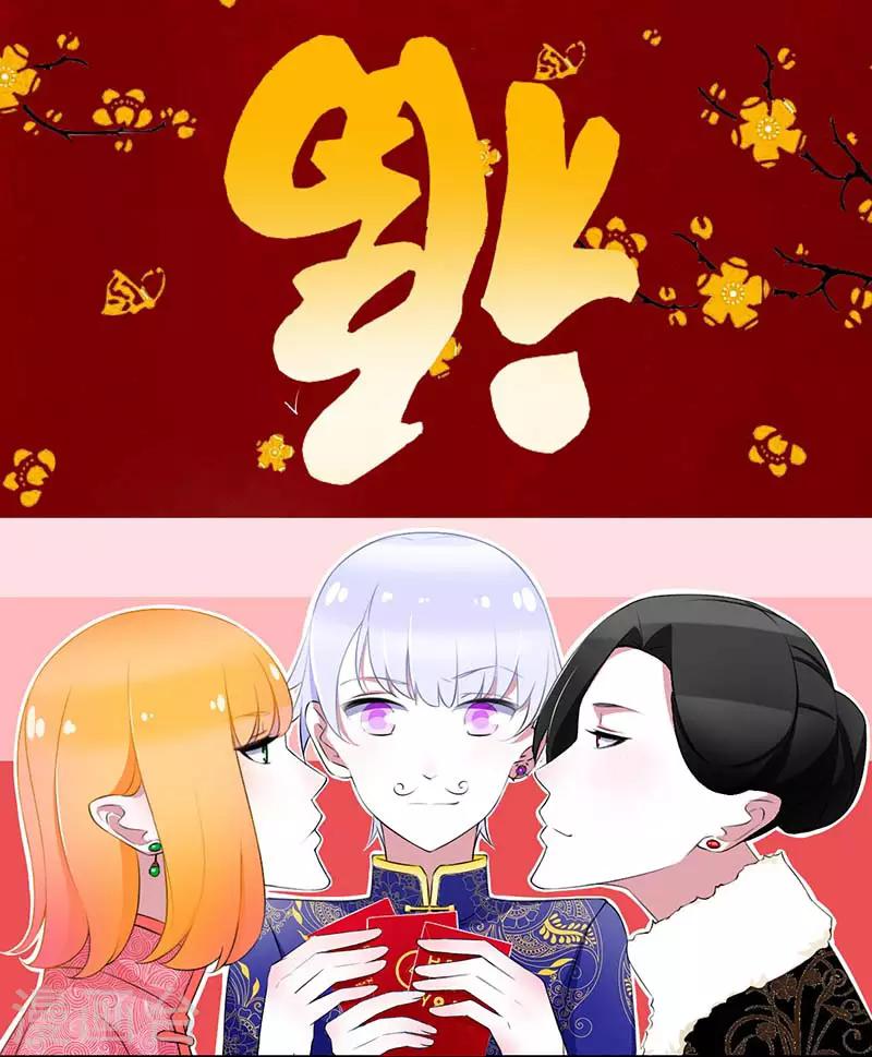 第31话 救星-第31话